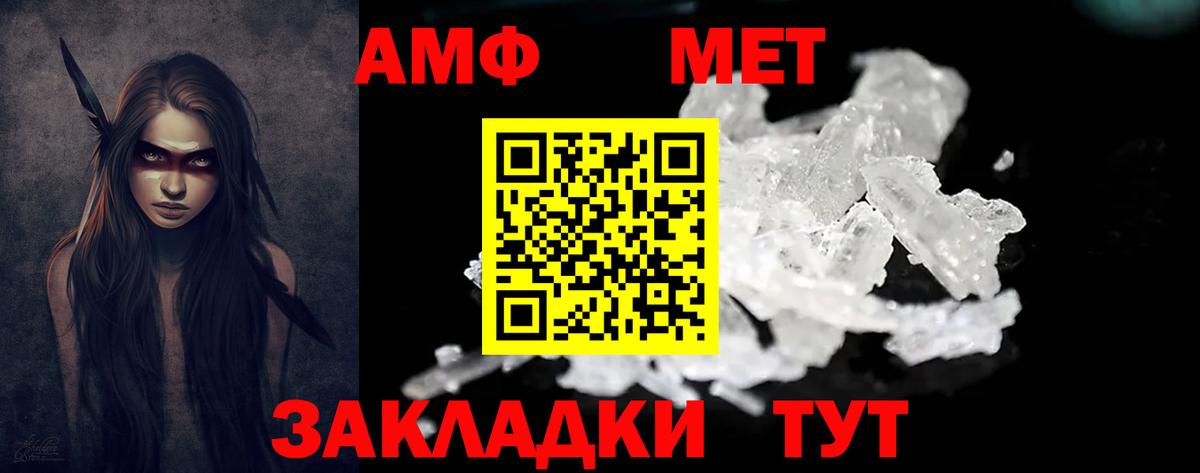 Углич  Amphetamine 97%  Амфетамин  Вход с VPN 