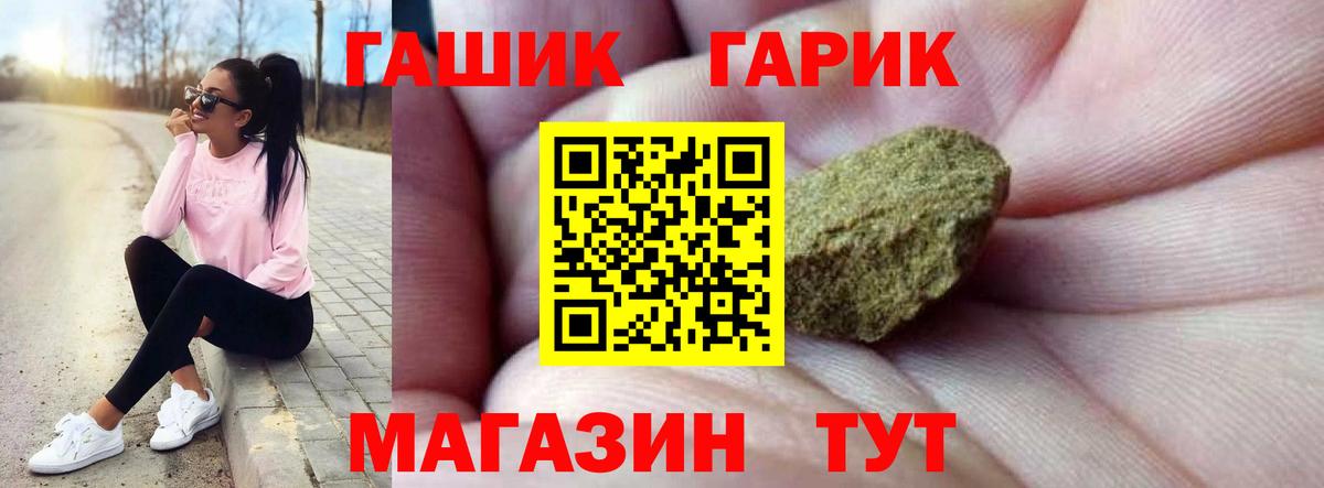 как найти закладки  ГАШИШ 40% ТГК  Вход с VPN  Углич  Гашиш hashish  Гашиш 