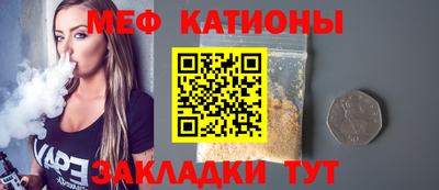 ALPHA-PVP Ликино-Дулёво