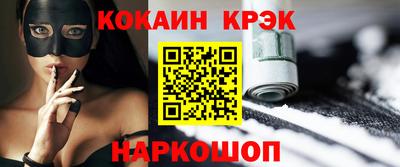 дмт Ливны