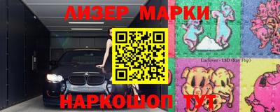 дмт Ливны