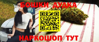 ALPHA-PVP Ликино-Дулёво