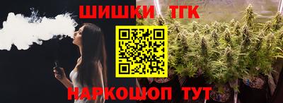 дмт Ливны