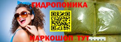 дмт Ливны