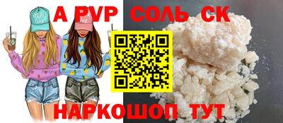 дмт Ливны