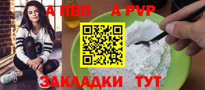 ALPHA-PVP Ликино-Дулёво