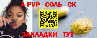 скорость mdpv Лесосибирск