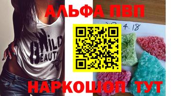 дмт Ливны