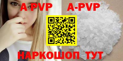 ALPHA-PVP Ликино-Дулёво