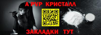 дмт Ливны
