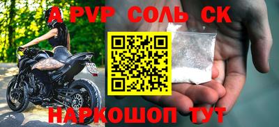 скорость mdpv Лесосибирск