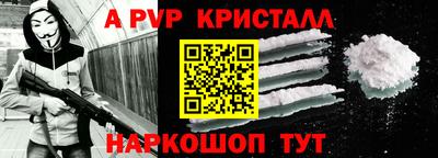 дмт Ливны