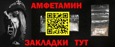 дмт Ливны