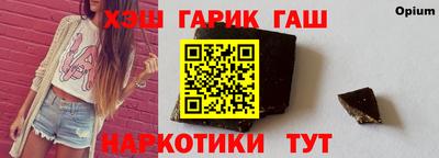 дмт Ливны