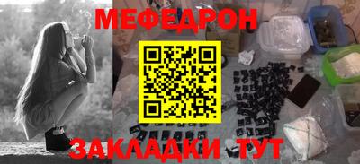 дмт Ливны