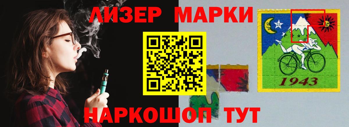 LSD-25 экстази кислота Углич