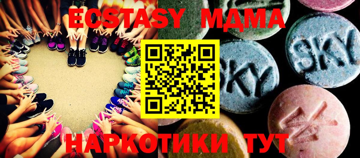 Меф   ГАШ  МДМА  Углич  Вход с VPN  Cocaine  МАРИХУАНА  A-PVP СОЛЬ  