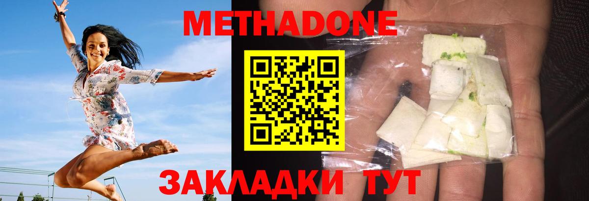 сайты даркнета какой сайт  Вход с VPN  Углич  Метадон кристалл 