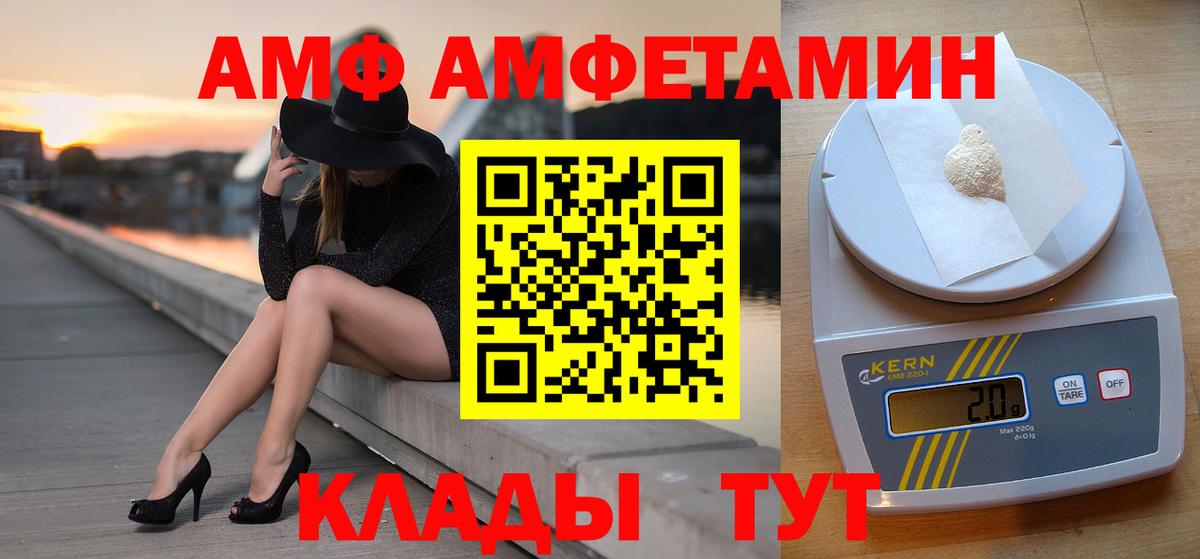 Первитин винт  Первитин винт  Углич  Вход с VPN 