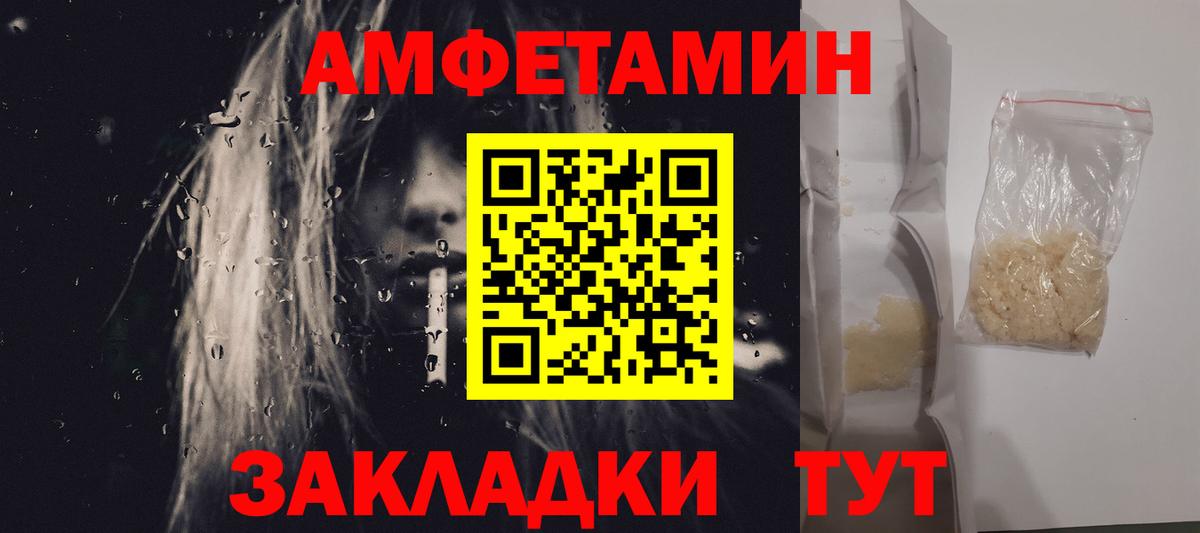 Первитин мет Углич