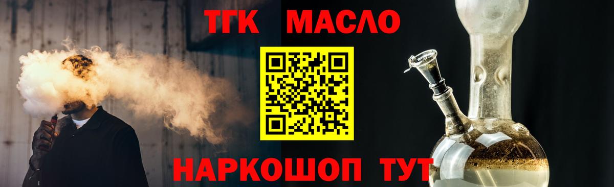 Дистиллят ТГК концентрат Углич