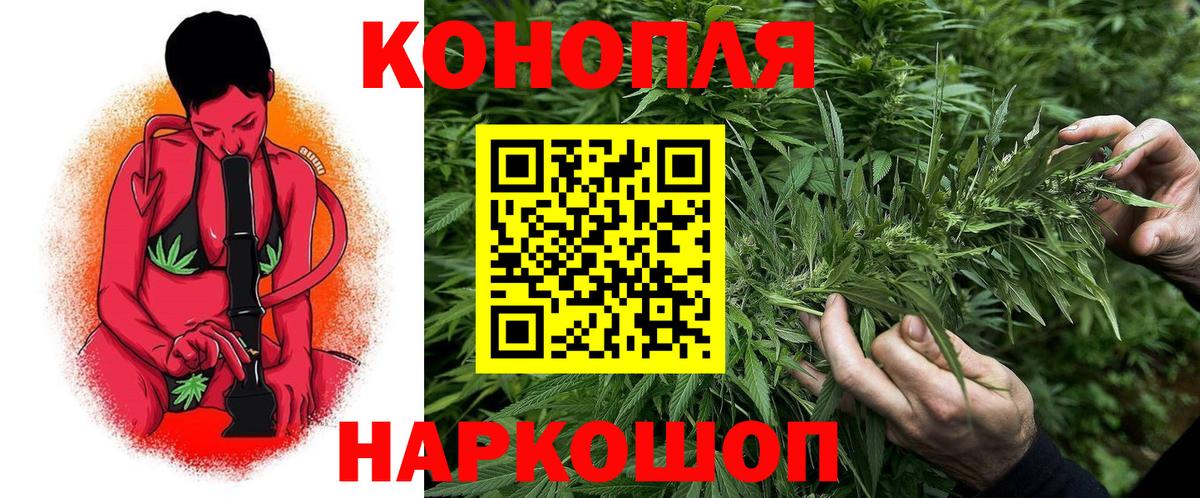 Конопля VHQ  Шишки марихуана сатива  Углич  Вход с VPN 